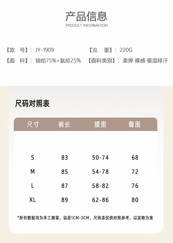Alo S-XL JY1909 14C NN (4)